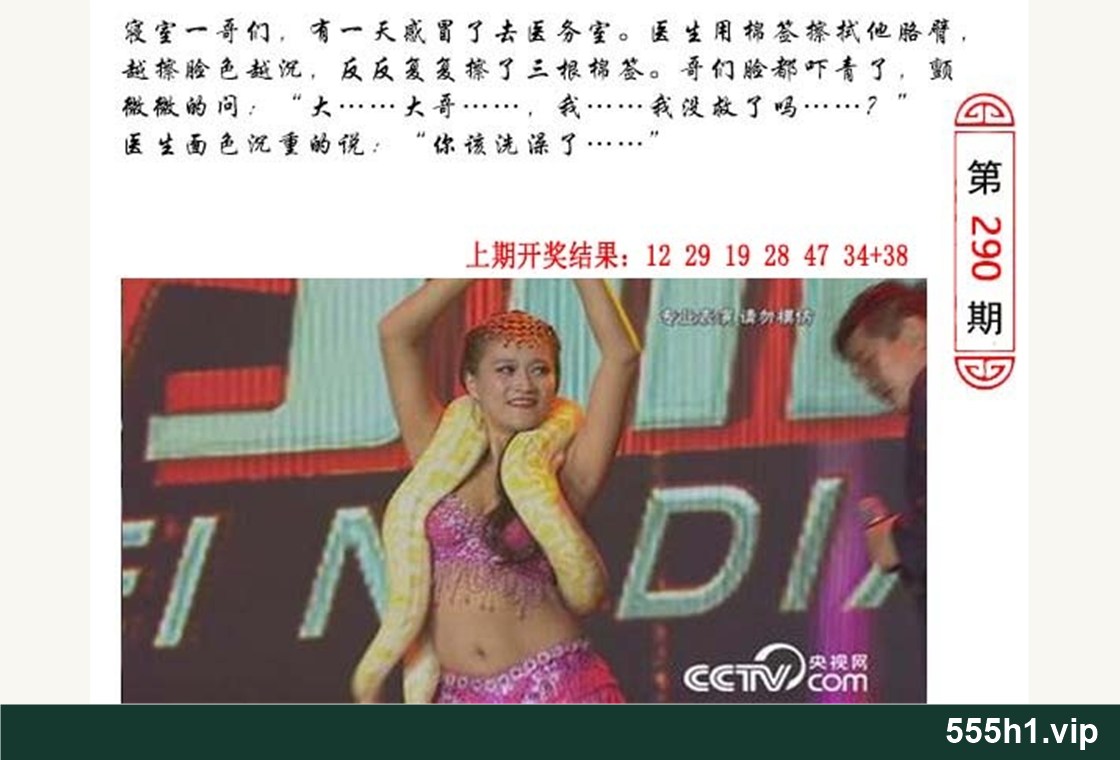 彩色图纸 · 澳门生活幽默,标注 555h1.vip