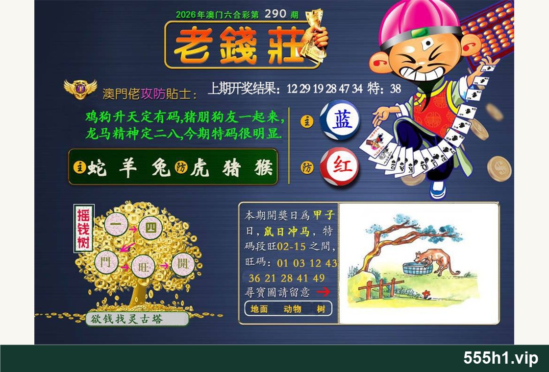 彩色图纸 · 老钱擎,标注 555h1.vip