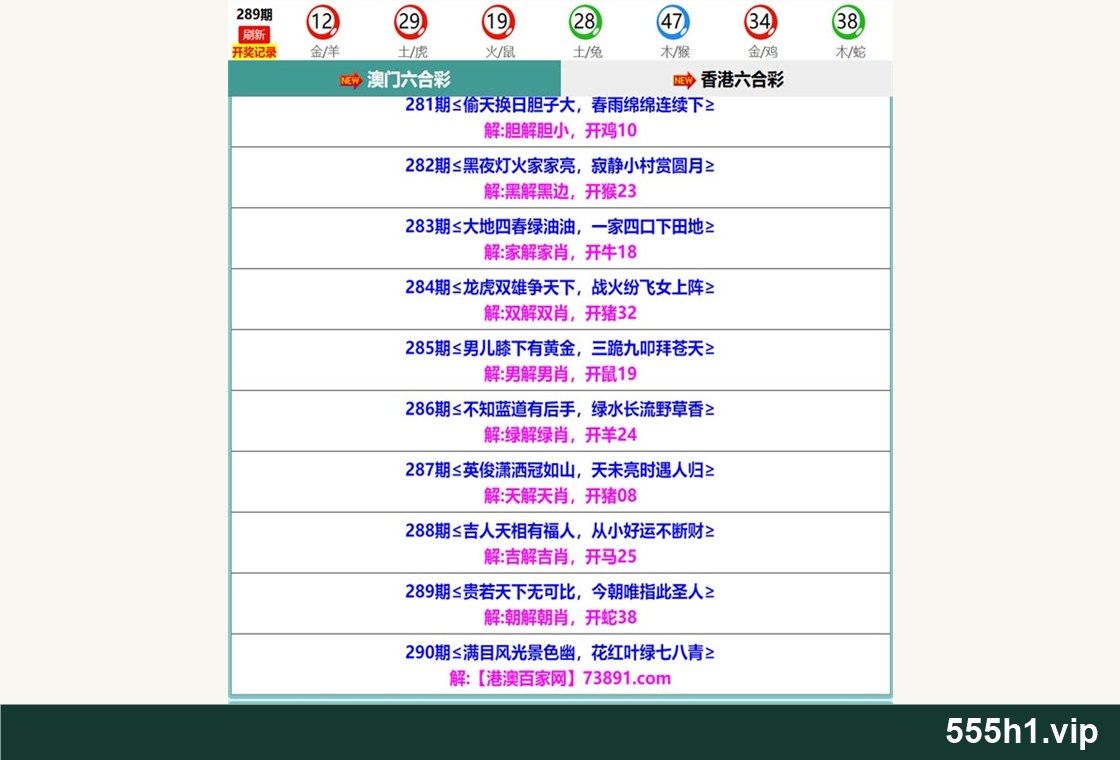 彩色图纸 · 百家网玄机,标注 555h1.vip